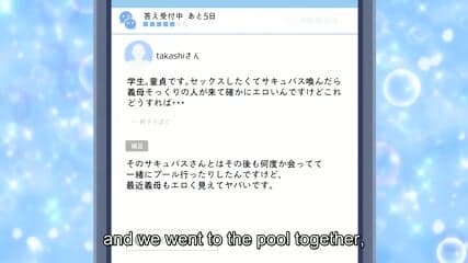 Succubus Yondara Haha Ga Kita? Hentai Anime