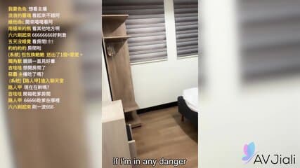 Bad Bad The Taiwan Cam Girl Gets Invited To Visit A Long Time Viewer At His House