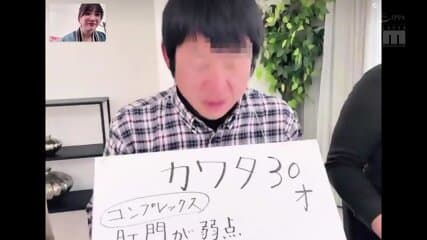 Amateur Thanksgiving! Encouragement Dirty Words & Angel Techniques If You Endure The Limits, Mio's Service SEX Promises The Best Ejaculation Special! Mio Ishikawa